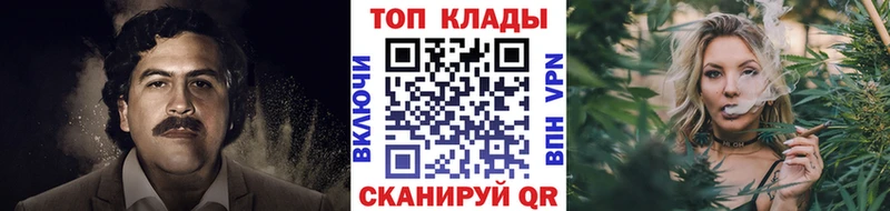 Купить МАРИХУАНА  Мефедрон  A-PVP  Гашиш  Кириши