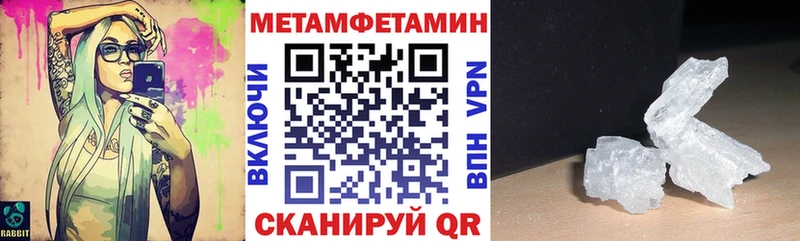 Амфетамин VHQ  Купить  Кириши 