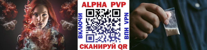 Alpha PVP крисы CK  Купить закладки  Кириши 