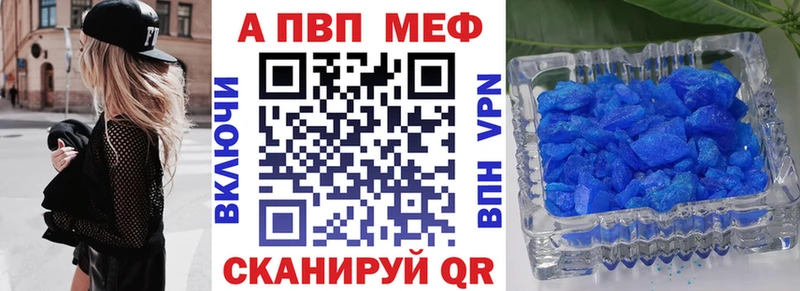 А ПВП крисы CK Кириши