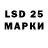 Марки 25I-NBOMe 1,8мг makson 039reg