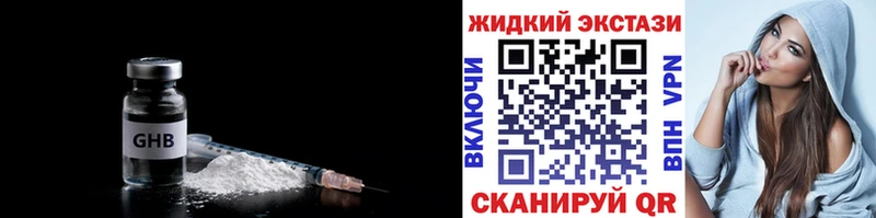 БУТИРАТ вода  Купить  Кириши 