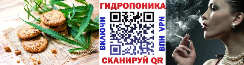 Печенье с ТГК марихуана  Купить  Кириши 