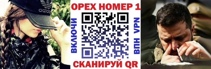 КОКАИН VHQ Кириши