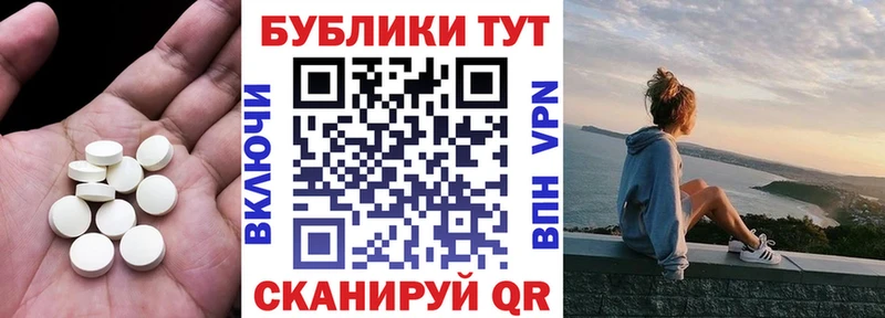 Купить где  Кириши  Экстази DUBAI 
