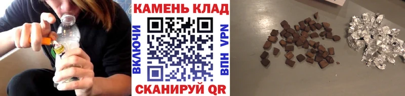 Купить  Кириши  ГАШ гашик 