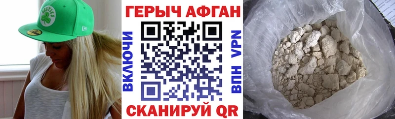 Купить закладки Кириши ГЕРОИН белый