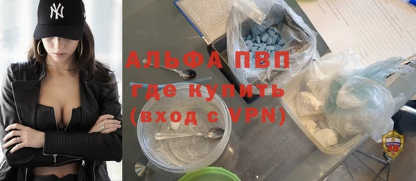 трава Заволжье