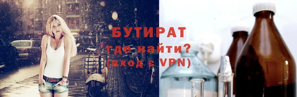 мяу мяу мука Заводоуковск