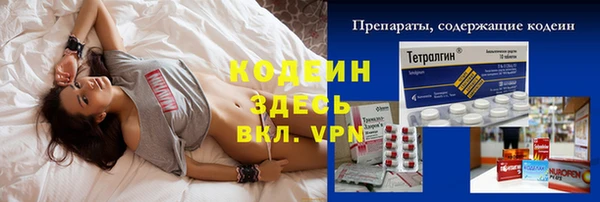трава Заволжье