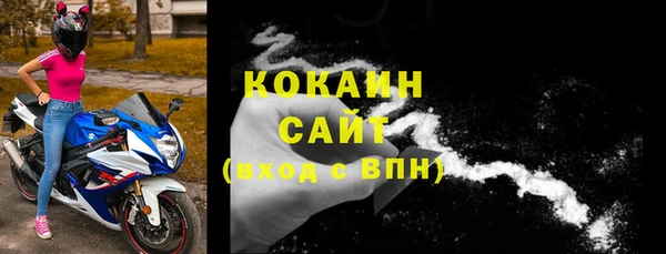 трава Заволжье