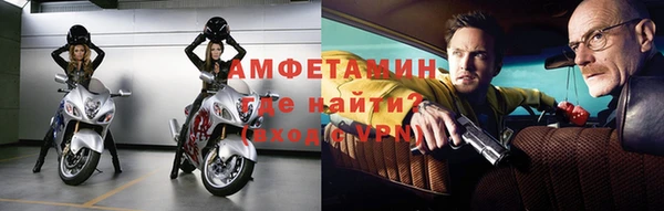 трава Заволжье
