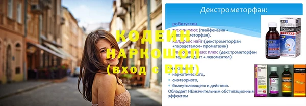мяу мяу мука Заводоуковск