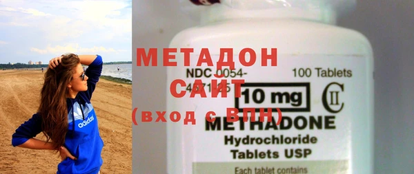 скорость mdpv Заволжск