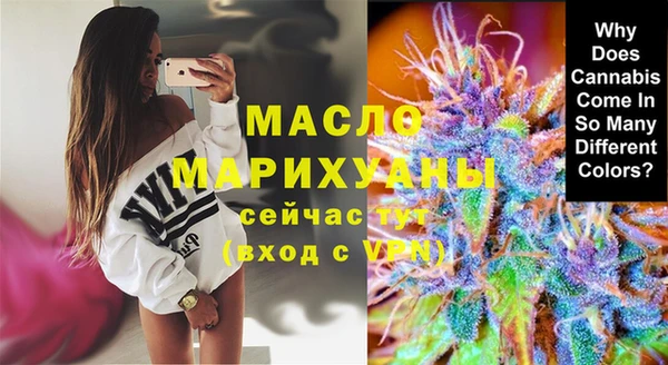 скорость mdpv Заволжск