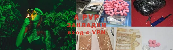 скорость mdpv Заволжск