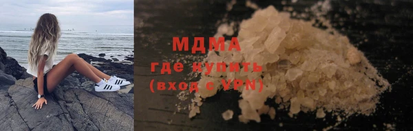 трава Заволжье