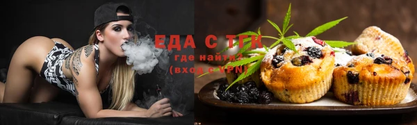 трава Заволжье