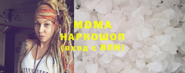 трава Заволжье