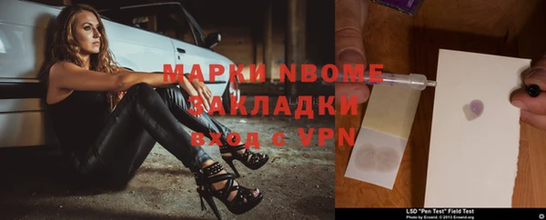 мяу мяу мука Заводоуковск