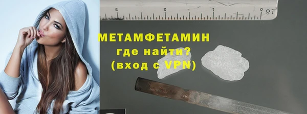 скорость mdpv Заволжск
