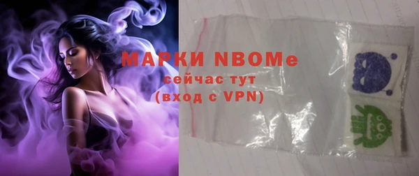 трава Заволжье