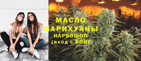 скорость mdpv Заволжск