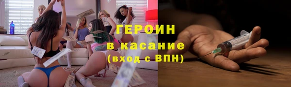трава Заволжье