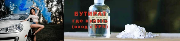 мяу мяу мука Заводоуковск