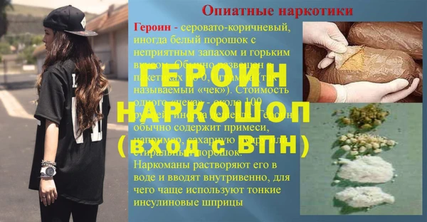 трава Заволжье