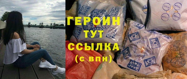 трава Заволжье