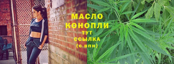 трава Заволжье
