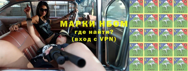 трава Заволжье