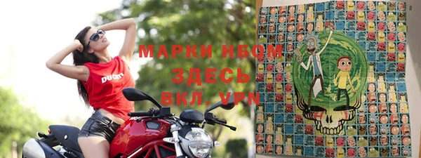 скорость mdpv Заволжск