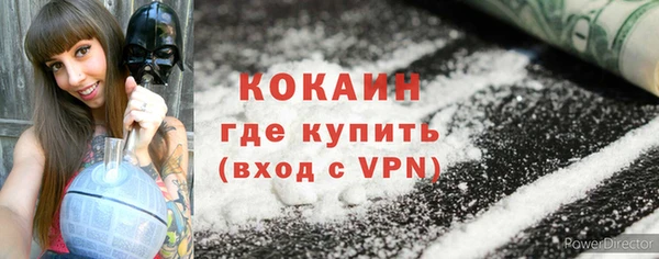 мяу мяу мука Заводоуковск