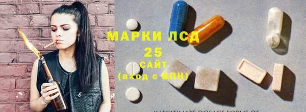 трава Заволжье