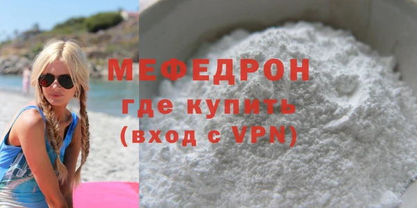 мяу мяу мука Заводоуковск