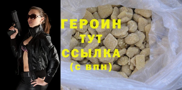 мяу мяу мука Заводоуковск
