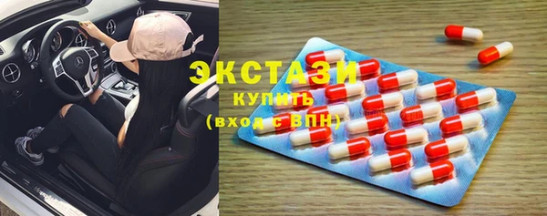 трава Заволжье