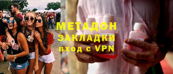 трава Заволжье