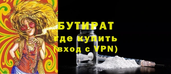 мяу мяу мука Заводоуковск