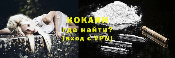 скорость mdpv Заволжск