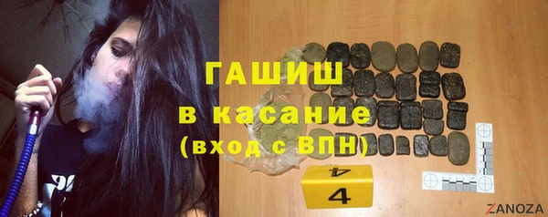 мяу мяу мука Заводоуковск