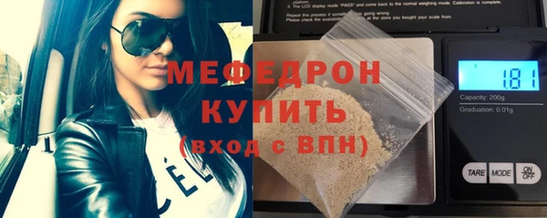 мяу мяу мука Заводоуковск