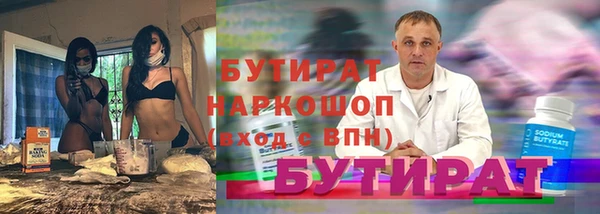 скорость mdpv Заволжск