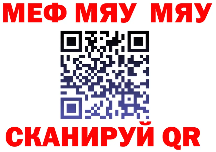A PVP Crystall зеркало это блэк спрут Кириши