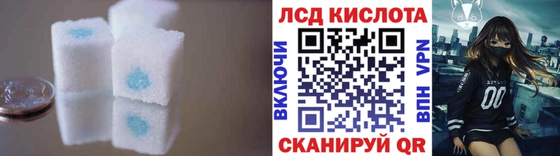 Купить закладки  Кириши  LSD-25 экстази ecstasy 