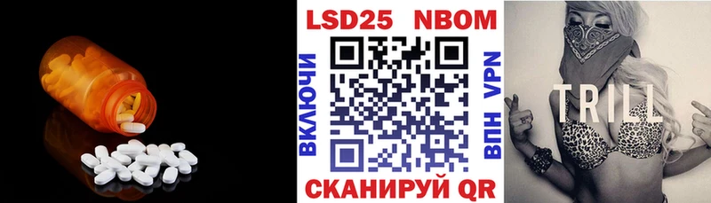 Лсд 25 экстази кислота Кириши
