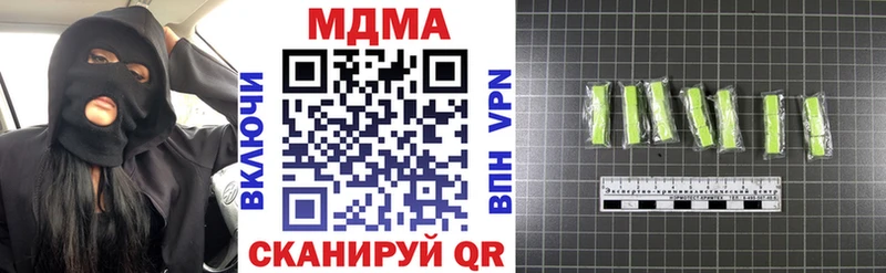 МДМА VHQ Купить где Кириши