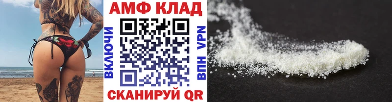 Метамфетамин кристалл  Купить закладки  Кириши 